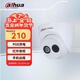 dahua大華攝像頭200萬(wàn)高清POE網(wǎng)線(xiàn)供電紅外夜視半球監控 手機遠程拾音IPC-HDW1230C-A 2.8mm