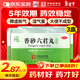 仲景【3盒】香砂六君丸300丸六君子丸 益氣健脾和胃 消化不良噯氣食少脾虛氣滯脘腹脹滿(mǎn)大便溏泄 消化系統藥