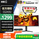 HKC34英寸21:9帶魚(yú)屏高刷準4K廣色域HDR400電競1ms響應曲面分屏升降旋轉電腦網(wǎng)咖顯示器屏CG343UPro 準4K/可分屏/180Hz/CG343U