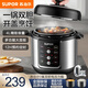 蘇泊爾（SUPOR）電壓力鍋4L雙膽電高壓鍋家用高壓鍋大容量智能預約高壓電飯煲4升SY-40YC4001 可供4-6人 4L