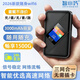 智小巧隨身wifi6免插卡高速無(wú)線(xiàn)網(wǎng)卡全網(wǎng)通便攜式移動(dòng)wifi上網(wǎng)卡流量卡支持蘋(píng)果華為榮耀全型號通用 M613（彩屏）【智尊版】送數據線(xiàn)+備用電池 送7天1500G體驗流量