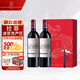 拉菲（LAFITE）傳奇波亞克赤霞珠干紅葡萄酒750ml*2禮盒裝原瓶進(jìn)口紅酒 送禮珍釀