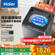 海爾（Haier）10公斤雙動(dòng)力波輪全自動(dòng)洗衣機直驅變頻防纏繞七維減震懶人高洗凈比頑漬洗除菌螨一級能效60e補貼 【60e】玻璃炫彩膜+雙動(dòng)力防纏+除菌螨+頑漬洗