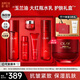 玉蘭油（OLAY）大紅瓶水乳套裝勝肽化妝護膚品補水保濕抗皺緊致only情人節禮物 【店長(cháng)推薦】水+乳+面霜