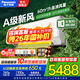 松下（Panasonic）新風(fēng)空調新一級變頻原裝壓縮機獨立除濕母嬰純銅管空調冷暖離線(xiàn)語(yǔ)音除菌自清潔壁掛式掛機醇風(fēng)系列 新風(fēng) 大1匹 一級能效升級款J9AKT10香檳金