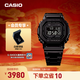 卡西歐（CASIO）G-SHOCK GMW-B5000卡西歐小方塊運動(dòng)手表 防水手表 【新年禮物】 GMW-B5000GD-1PRN太陽(yáng)能
