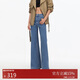 VEROMODA 牛仔褲2025秋季新款原色復古明線(xiàn)高腰顯瘦純色長(cháng)褲百搭325332003