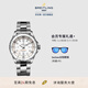 百年靈（BREITLING）超級海洋系列自動(dòng)機械女士手表白色36官方瑞士機械表 白色-鋼帶-36mm