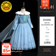 G.duck艾莎裙兒童秋冬季新款女童冰雪奇緣愛(ài)莎公主裙女孩加絨加厚連衣裙 藍色加絨裙+披沙+皇冠魔法棒+項手鏈 110 建議身高100-110cm