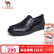 駱駝（CAMEL）牛皮軟底緩震樂(lè )福鞋通勤秋季商務(wù)休閑皮鞋男 G13S201066 黑色 40