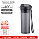 特百惠（Tupperware）晶彩400ML 男女學(xué)生運動(dòng)便攜喝水杯茶水分離塑料水杯子直飲夏季 酷炫黑400ml