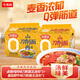 今麥郎張凌赫同款拉面范山西刀削面蘭州拉面袋裝非油炸方便面早餐泡面 【10袋】鹵香刀削面+番茄刀削面