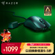 雷蛇（Razer）毒蝰V3pro專(zhuān)業(yè)版無(wú)線(xiàn)鼠標 8K 電競游戲輕量化 cs2 三角洲打瓦 LOL Faker冠軍同款推薦 無(wú)線(xiàn)電競 黑