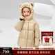 高梵黑金兒童鵝絨服中長(cháng)款加厚男女童立體小熊耳朵羽絨服寶寶外套 YT經(jīng)典咖金 120 【充絨量 118g】