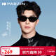 帕森（PARZIN）PAZA系列太陽(yáng)鏡男女 范丞丞同款復古貓眼小框防紫外線(xiàn)開(kāi)車(chē)潮墨鏡 曜石黑-偏光（PZ12715B）