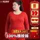 恒源祥【大碼本命年鴻運】秋衣秋褲女純棉騏驥紅色加肥薄款保暖內衣套冬