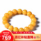 歐采妮（OUCERNY）歐采妮蜜蠟手串天然原石琥珀滿(mǎn)蜜雞油黃佛珠單圈手鏈首飾9mm