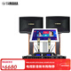 雅馬哈（YAMAHA）KMS710家庭ktv唱歌全套設備 卡拉ok點(diǎn)歌機音響8吋套裝 專(zhuān)業(yè)k歌家用舞臺演出音箱 吊掛音響 KMS710豪華升級版含點(diǎn)歌機 KMS-710