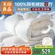 無(wú)印良品100%白鵝毛被子 羽毛絨絲被芯冬被約8斤【填充2800g】200*230cm白