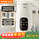蘇泊爾（SUPOR）豆漿機 1L免濾家用3-4人榨汁機小型料理機多功能智能預約全自動(dòng)輔食機DJ10B-P66E