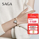 SAGA世家品牌女士手表石英腕表魅影手鐲表輕奢小眾禮物 海上日落金S碼