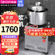 樂(lè )創(chuàng  )（lecon）商用肉丸機市場(chǎng)打漿機打肉漿機碎肉機絞肉機豬肉魚(yú)丸機餡料機  24型（可打肉丸、肉泥漿、蒜泥、姜泥）強烈推薦