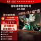 TCL雷鳥(niǎo)電視 65雀5 25款 65英寸 144Hz高刷 2+32GB內存 自定義遙控器 家電國家補貼電視 65英寸 平板電視
