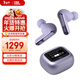 JBLLive Beam 3/TOURPRO3炫彩莢主動(dòng)降噪藍牙耳機入耳式 真無(wú)線(xiàn)耳機觸屏 蘋(píng)果安卓手機 禮物 Live Beam 3-木槿紫（高性?xún)r(jià)比）