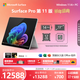 微軟（Microsoft）Surface Pro 第11版 二合一筆記本電腦 國家補貼 輕薄本 AI+PC 驍龍X Elite 16G 1T 亮鉑金 禮品