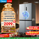 美的（Midea）480升十字門(mén)冰箱家用一級能效風(fēng)冷無(wú)霜雙變頻凈味以舊換新BCD-480WSPZM(E)國家補貼