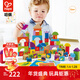 Hape【店鋪主推】收納桶實(shí)木積木大顆粒情景拼搭數字字母早教益智玩具 120粒蔬菜水果 高密度山毛櫸 1-3Y