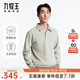 九牧王【商場(chǎng)同款】高棉毛圈翻領(lǐng)Polo衫男士衛衣男秋冬衛衣休閑上衣 合體版+霧綠+HT1CX41529 XL 180/100A(52)