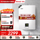 林內（Rinnai）13升燃氣熱水器 變頻節能 低水壓?jiǎn)?dòng)恒溫天然氣13QD01(JSQ26-C01)