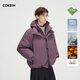 COKEIN羽絨服男2025年冬季石墨烯三防上衣可拆卸連帽輕量立領(lǐng)外套 紫色 S