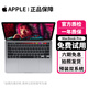 蘋(píng)果（Apple）MacBook Pro 16寸A2141二手筆記本電腦i9 新款M1/M2/M3/M4 【A2141機皇】16寸i9-16-1TB獨顯4G 95成新