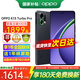 OPPO【補貼立減15%】OPPO K13 Turbo Pro 5G手機 疾風(fēng)散熱引擎 第四代驍龍8s 7000mAh大電池 滿(mǎn)級防水 12GB+256GB 黑武士