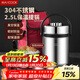 美廚（MAXCOOK）304不銹鋼保溫提鍋飯盒 2.5L真空保溫便攜式 帶保溫袋MCTG-477