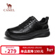 駱駝（CAMEL）牛皮軟底舒適通勤休閑輕商務(wù)運動(dòng)皮鞋男士 G15A220076 黑色 41