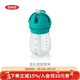 奧秀（OXO）吸管杯兒童學(xué)飲水杯帶手柄幼兒園寶寶外出便攜 250ml 無(wú)手柄 青綠
