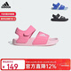阿迪達斯（adidas）兒童涼鞋夏季男女大小童沙灘鞋  IH3634粉/白 