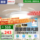 惠普隱形風(fēng)扇燈客廳餐廳靜音吊扇燈 2025年新款家用一體電扇吊燈具 力薦 -42寸三色-節能變頻-遙控