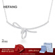 HEFANG何方珠寶絲帶結鎖骨鏈百搭項鏈輕奢高級感生日新年禮物送女友 銀色