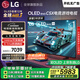 LG高端款C5系列 48英寸OLED游戲電視 4K超薄全面屏 144Hz高刷專(zhuān)業(yè)電競顯示器 48C4升級款OLED48C5XCA