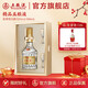 五糧液【新年超值購】精品五糧液濃香型白酒 52%vol 500mL 1盒