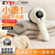 ZYVI日本毛球修剪器不傷衣毛衣去毛球神器起球去毛器衣服剃毛刮毛器 【數顯護衣款】去球不傷衣 颶風(fēng)吸剃0殘留