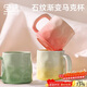 PAKCHOICE馬克杯2025新款陶瓷水杯子早餐杯辦公室水杯家用創(chuàng  )意牛奶杯咖啡杯