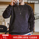 馬登工裝雪尼爾圓領(lǐng)毛衣保暖親膚打底針織衫男秋季休閑慵懶上衣 黑灰色 【毛衣冬季男/黑色毛衣/毛線(xiàn)衣】 L （140-155斤）