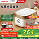 東芝（TOSHIBA）0涂層電飯煲4升2-3-5人316L發(fā)芽米鮮飯煲 IH立體加熱家用多功能蒸煮電飯鍋 日本進(jìn)口涂層 3mm本厚釜丨 4L 單內膽