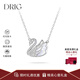 DRIG項鏈生日禮物女送女友女生新年禮物本命年小天鵝首飾純銀跨年禮物 t天鵝項鏈【輕奢禮盒】
