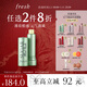 Fresh馥蕾詩(shī)清新護唇膏4.3g(澄糖元氣薄荷色) 生日禮物女男